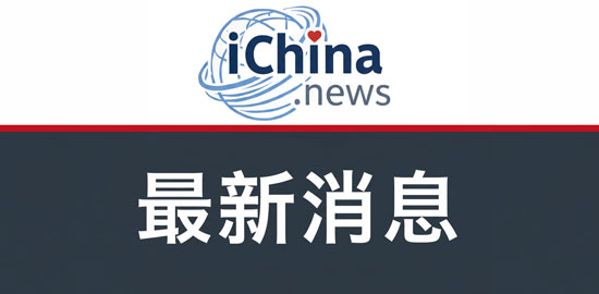 中日经济安保合作聚焦半导体等五领域，7月2日首脑会谈将发表联合宣言